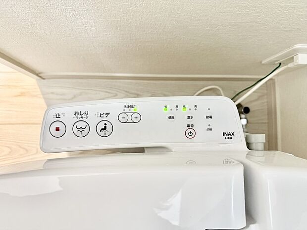 ■温水洗浄で快適、清潔感が保たれるシャワートイレ