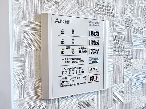 ■冬でも温かく、快適乾燥機能で湿気対策もバッチリ