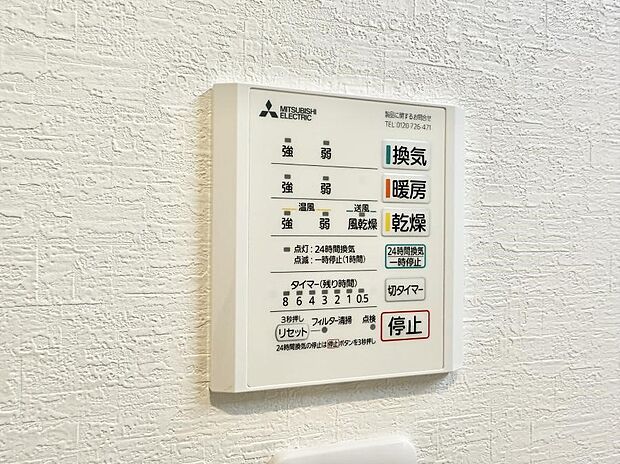 ■冬でも温かく、快適乾燥機能で湿気対策もバッチリ