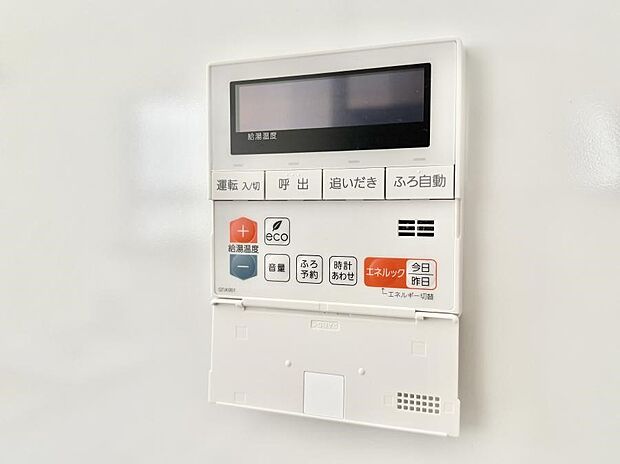 ■家族の入浴時間がバラバラでも、いつでも温かいお風呂に入れます。