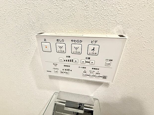 ■温水洗浄で快適、清潔感が保たれるシャワートイレ