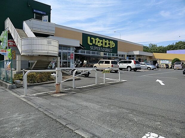 スーパー 936m いなげや横浜左近山店