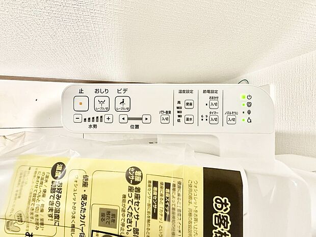 ■便座の温かさと洗浄機能で快適に