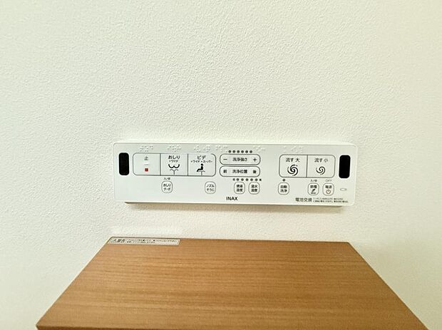 ■温水洗浄で快適、清潔感が保たれるシャワートイレ