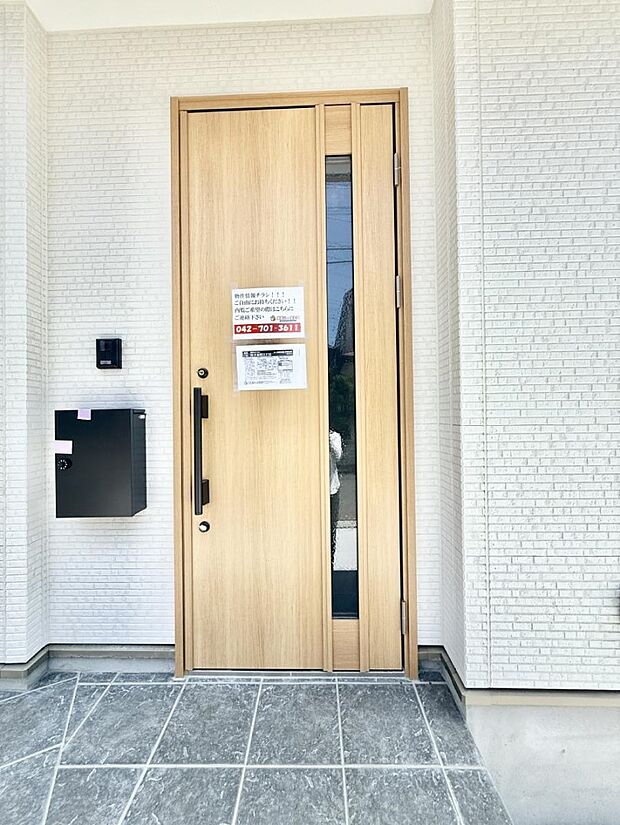 ここから始まる、笑顔あふれる毎日