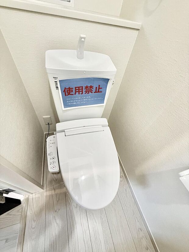 ■明るく清潔感溢れるトイレ