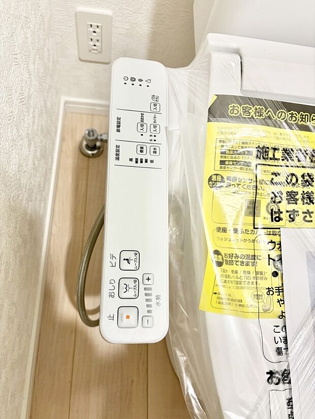 ■温水洗浄で快適、清潔感が保たれるシャワートイレ