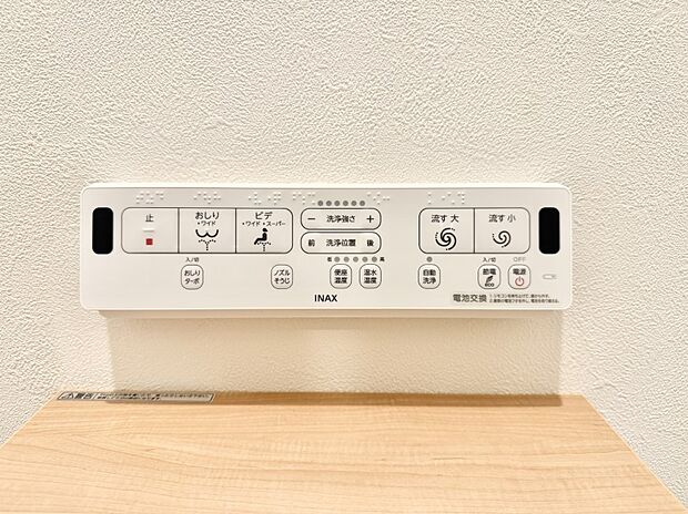 ■温水洗浄で快適、清潔感が保たれるシャワートイレ