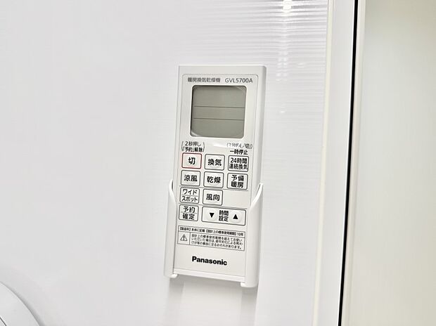 ■冬でも温かく、快適乾燥機能で湿気対策もバッチリ