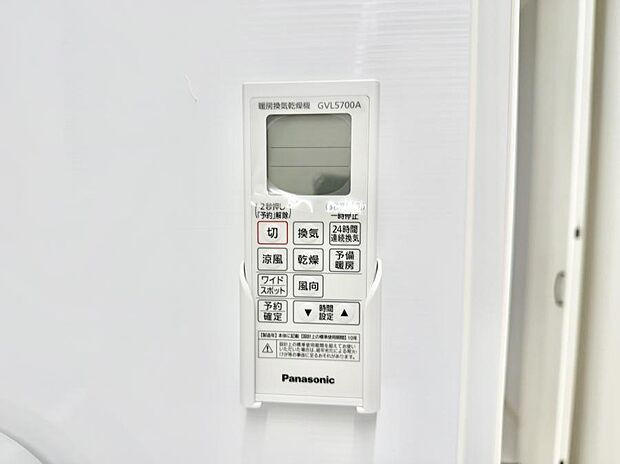 ■冬でも温かく、快適乾燥機能で湿気対策もバッチリ