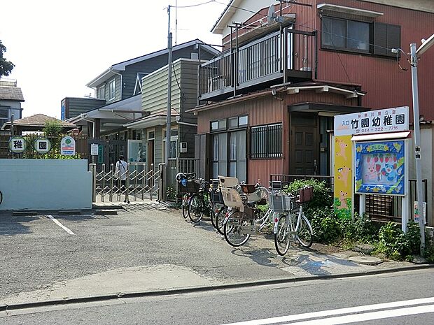 幼稚園・保育園 500m 竹園幼稚園