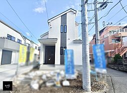 東京都日野市平山５丁目