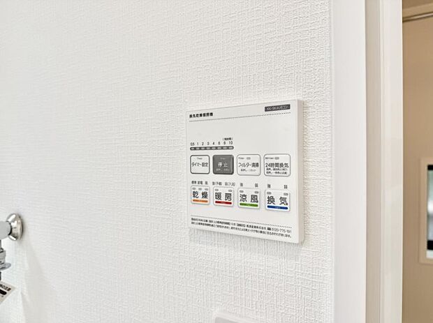 ■冬でも温かく、快適乾燥機能で湿気対策もバッチリ