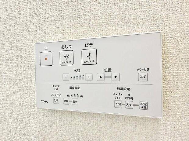 ■温水洗浄で快適、清潔感が保たれるシャワートイレ