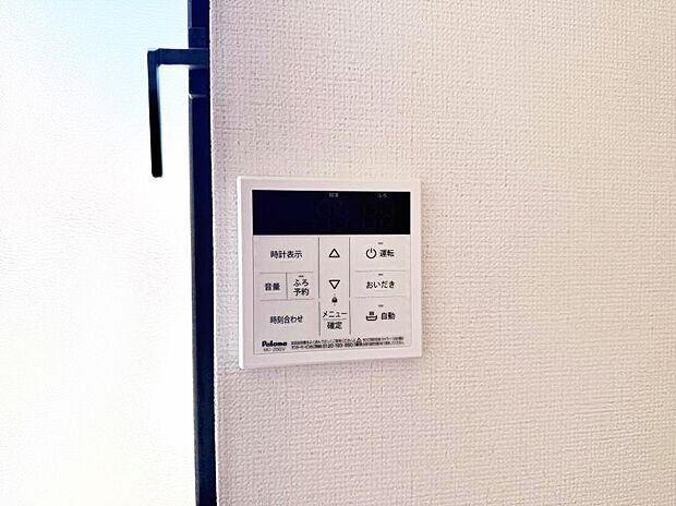 ■お風呂で読書や半身浴をするなど、入浴時間が長い方にも嬉しい機能です。