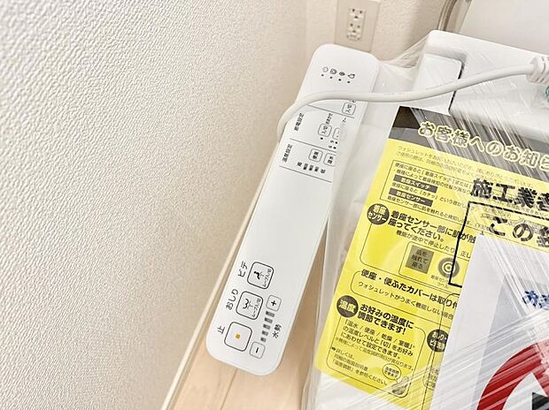 ■便座の温かさと洗浄機能で快適に