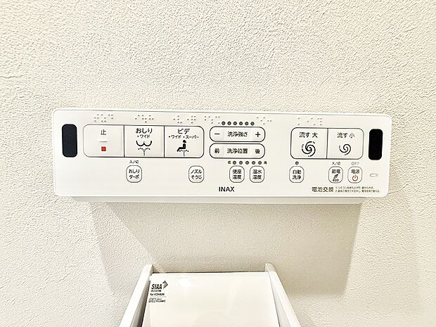 ■温水洗浄で快適、清潔感が保たれるシャワートイレ