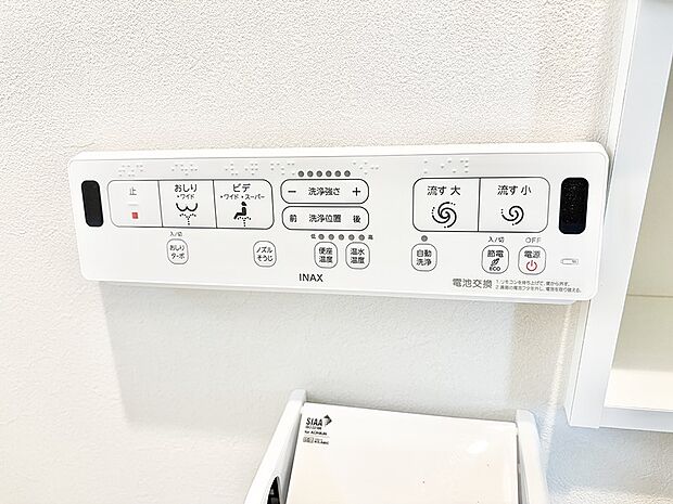 ■温水洗浄で快適、清潔感が保たれるシャワートイレ