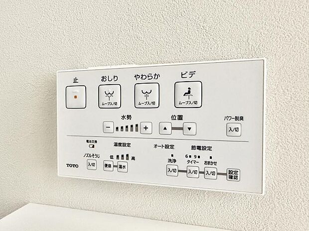 ■温水洗浄で快適、清潔感が保たれるシャワートイレ