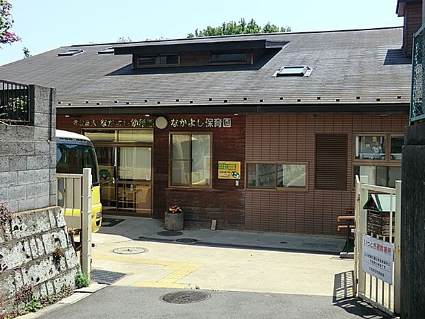幼稚園・保育園 800m なかよしこども園
