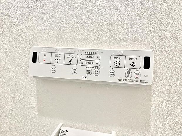 ■温水洗浄で快適、清潔感が保たれるシャワートイレ