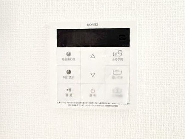 ■家族の入浴時間がバラバラでも、いつでも温かいお風呂に入れます。