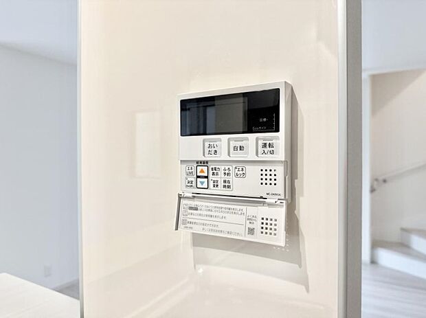 ■家族の入浴時間がバラバラでも、いつでも温かいお風呂に入れます。