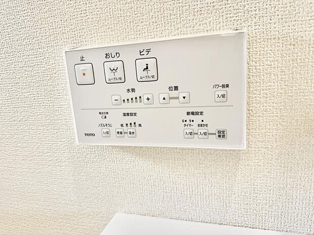 ■温水洗浄で快適、清潔感が保たれるシャワートイレ