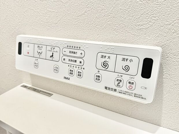 ■温水洗浄で快適、清潔感が保たれるシャワートイレ