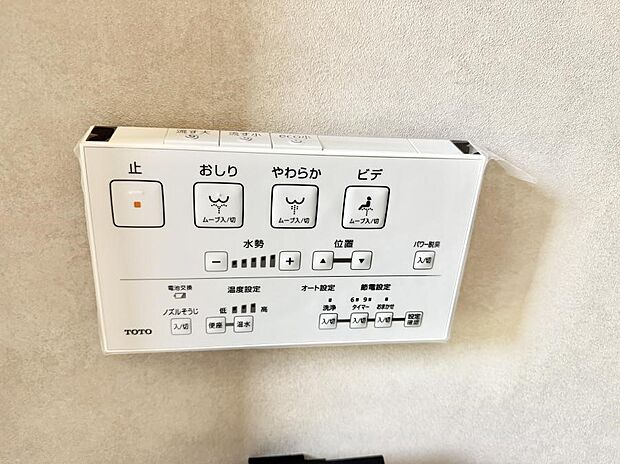 ■便座の温かさと洗浄機能で快適に