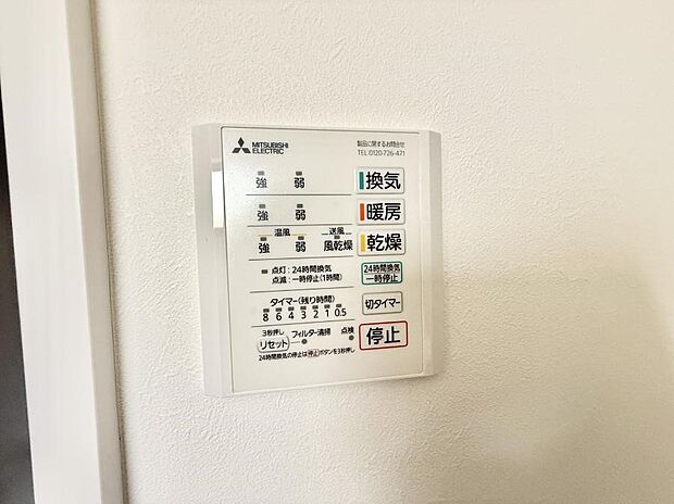 ■浴室をすぐに暖かく湿気も取り除けて便利