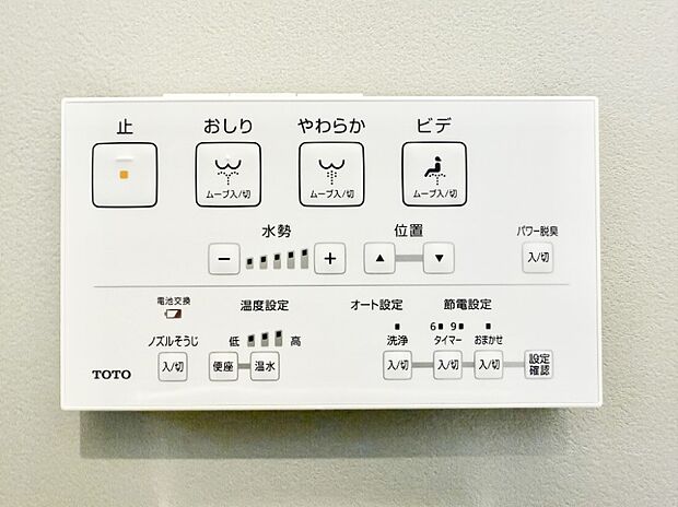 ■温水洗浄で快適、清潔感が保たれるシャワートイレ