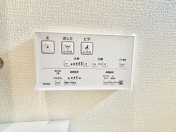 ■温水洗浄で快適、清潔感が保たれるシャワートイレ