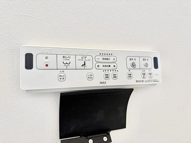 ■温水洗浄で快適、清潔感が保たれるシャワートイレ