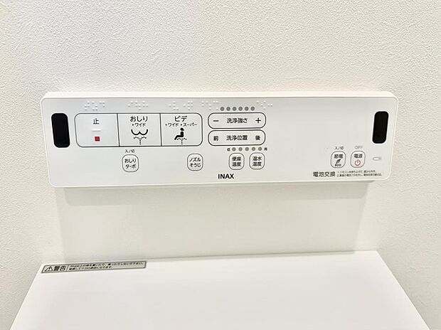 ■便座の温かさと洗浄機能で快適に