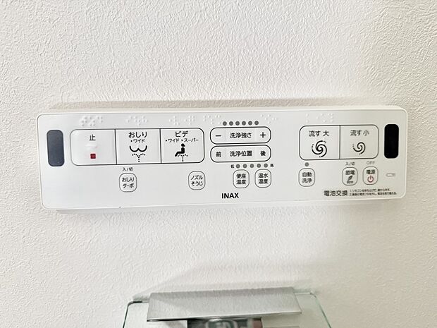 ■便座の温かさと洗浄機能で快適に