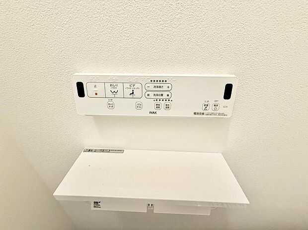 ■温水洗浄で快適、清潔感が保たれるシャワートイレ