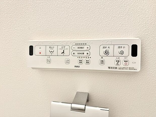 ■温水洗浄で快適、清潔感が保たれるシャワートイレ