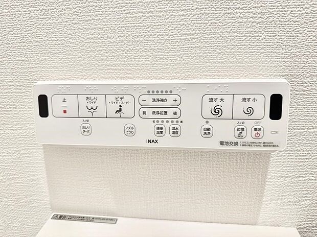 ■温水洗浄で快適、清潔感が保たれるシャワートイレ