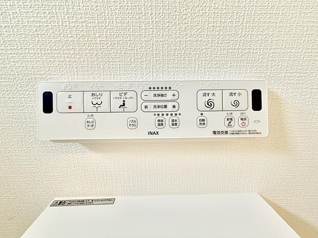 ■温水洗浄で快適、清潔感が保たれるシャワートイレ