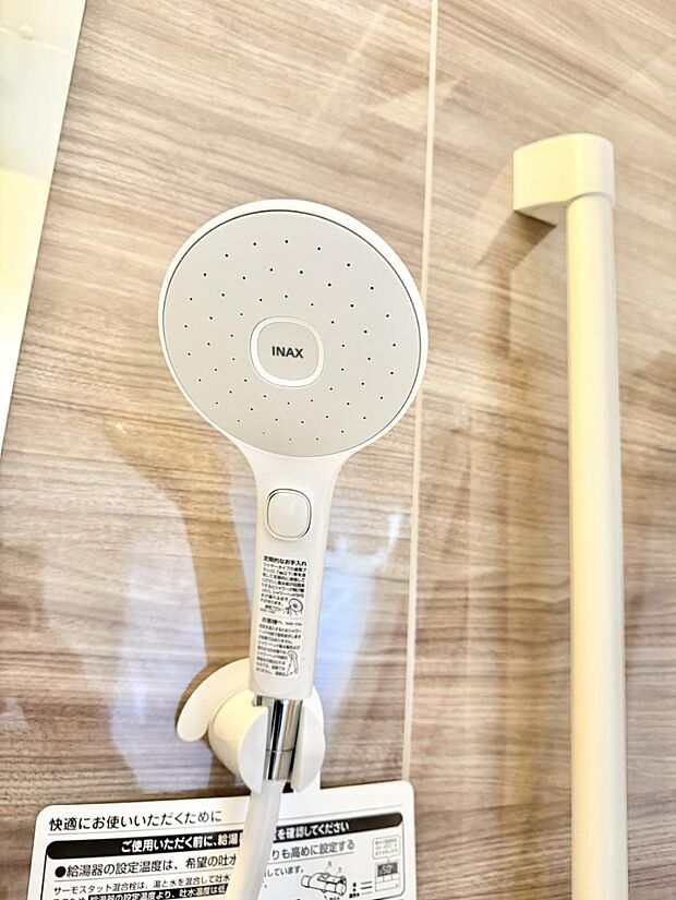 ■わざわざシャワー水栓のレバーまで手を伸ばす必要がなく、簡単に止水できる