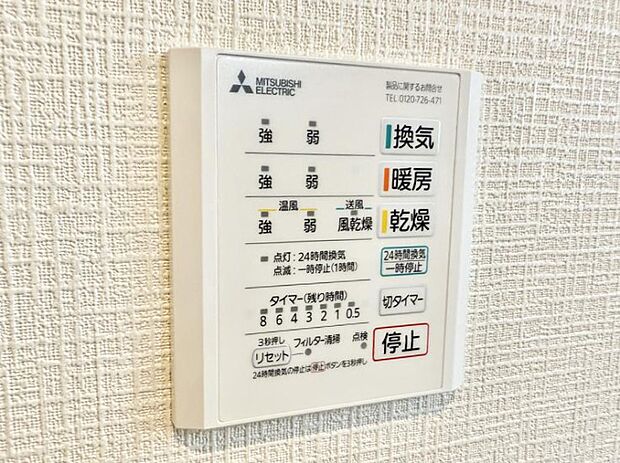 ■冬でも温かく、快適乾燥機能で湿気対策もバッチリ
