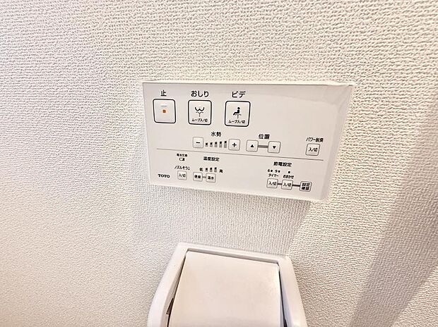 ■温水洗浄で快適、清潔感が保たれるシャワートイレ