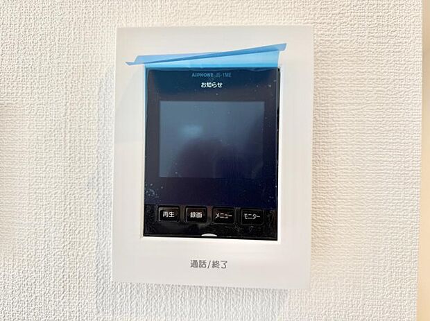 ■訪問者を確認できて安心感が増します