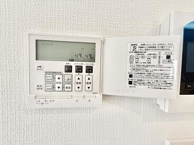 ■足元から温かく冬でも快適に過ごせます