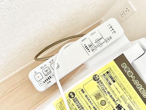 ■温水洗浄で快適、清潔感が保たれるシャワートイレ