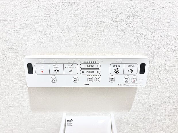 ■温水洗浄で快適、清潔感が保たれるシャワートイレ