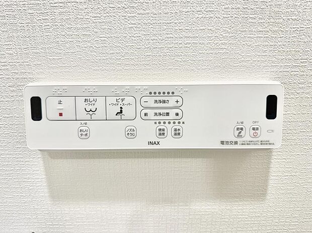 ■温水洗浄で快適、清潔感が保たれるシャワートイレ