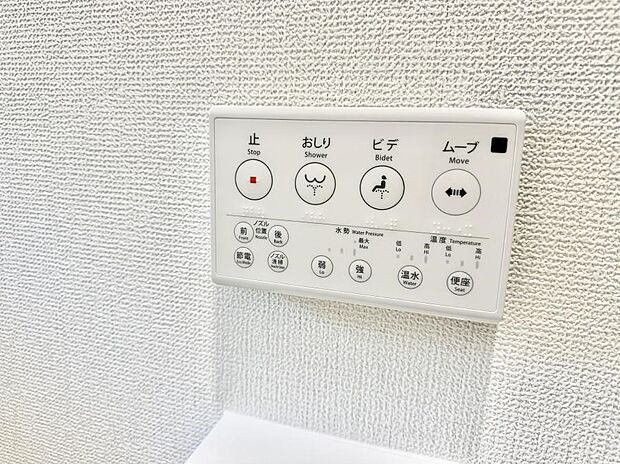 ■温水洗浄で快適、清潔感が保たれるシャワートイレ