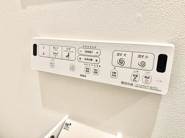 ■便座の温かさと洗浄機能で快適に